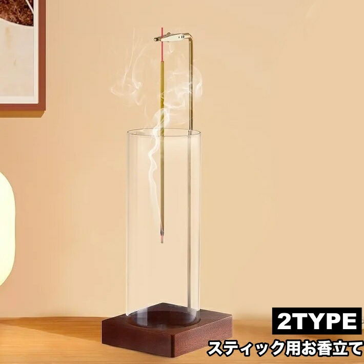 楽天市場】送料無料 お香立て お線香立て インセンスホルダー 香炉