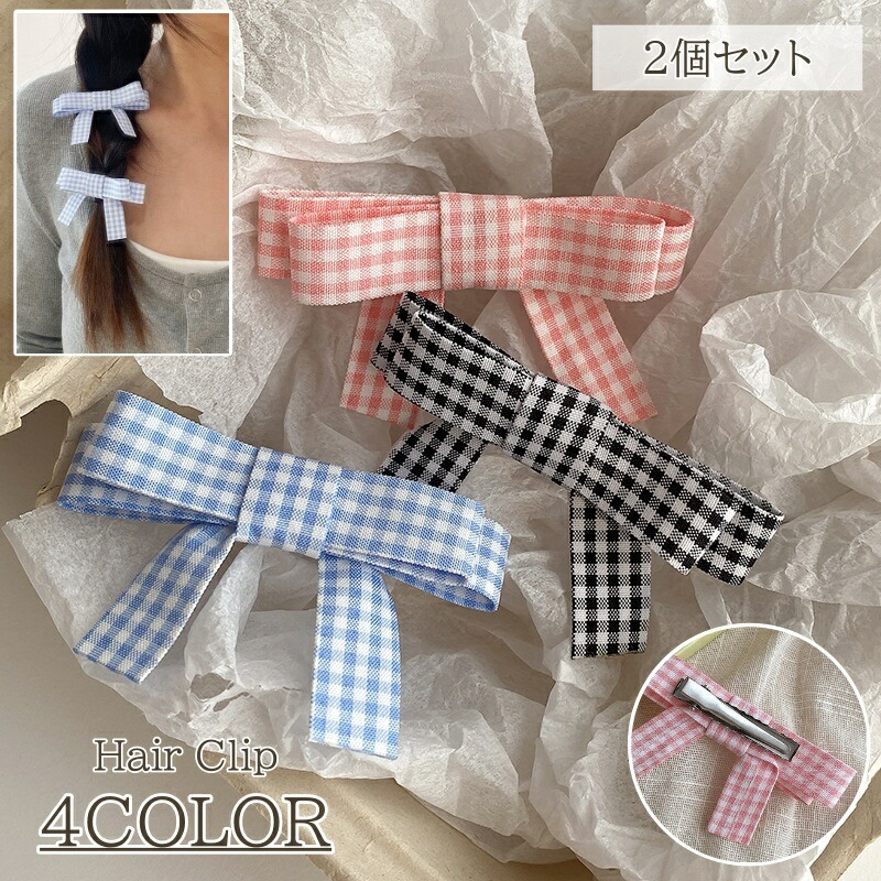 楽天市場】送料無料 ヘアクリップ 2個セット レディース ヘア