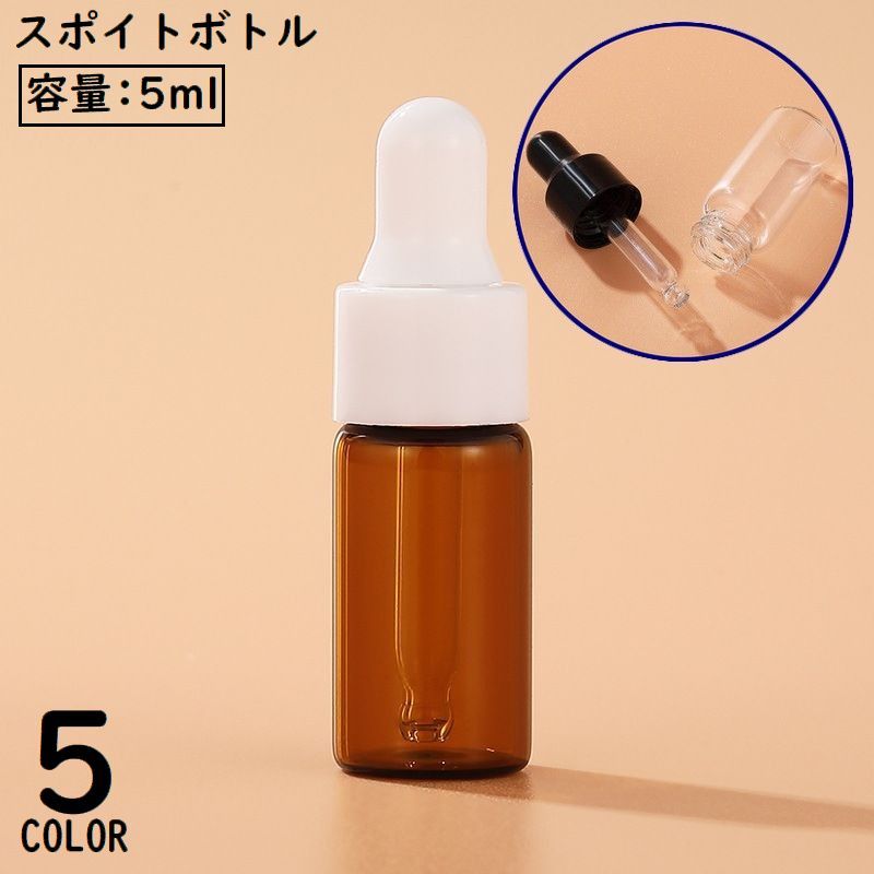 楽天市場】送料無料 遮光瓶 スポイトボトル ガラス製 容量5ml