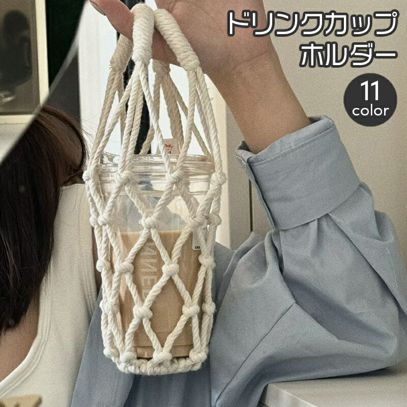 楽天市場】送料無料 カップホルダー ドリンクホルダー ボトル