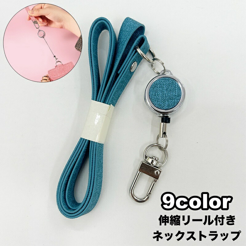 楽天市場】送料無料 ネックストラップ ネックホルダー ロング