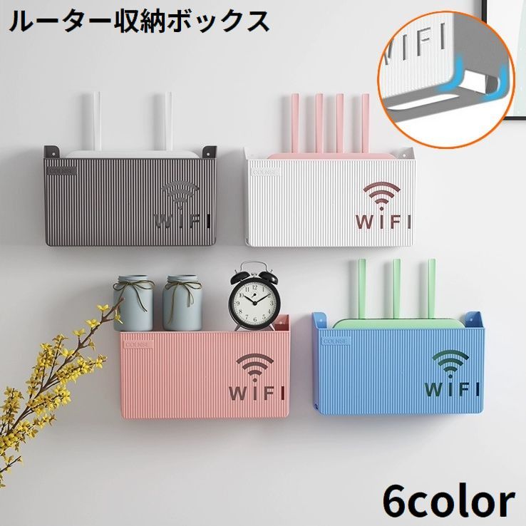Monzlteck 小型デバイス　Wi-Fi ルータ　ケーブルボックス　壁掛け Amazon｜ワイヤレスWifiルーター収納ボックス，組立式 Wi-Fi
