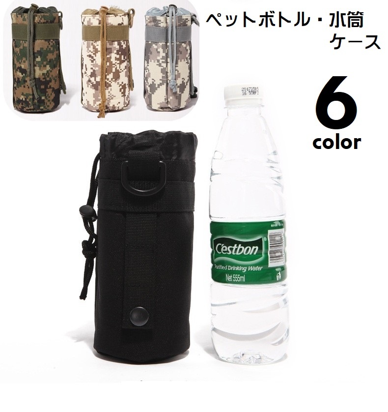 【まるこ様】プラダ RE-NYLON ボトルポーチ ペットボトルケース 黒 水筒 楽天市場】【未使用品】PRADA プラダ RE-NYLON リナイロン