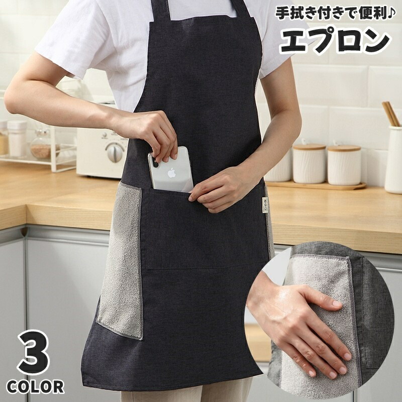 ハートエプロン　黒×オフ白 1_2_1200x1500.jpg?v=1753071821