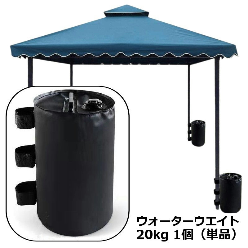 楽天市場】送料無料 ウォーターウエイト ウエイトバッグ 20kg 1