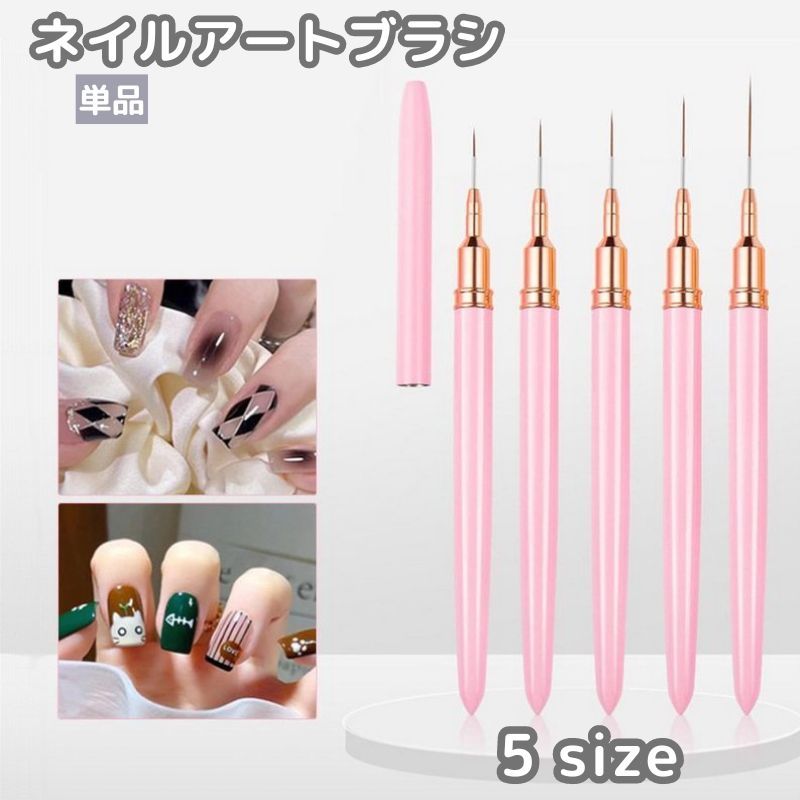 ネイルアート用品(筆など) yui ネイル ブラシ 6本セット ジェル ネイル