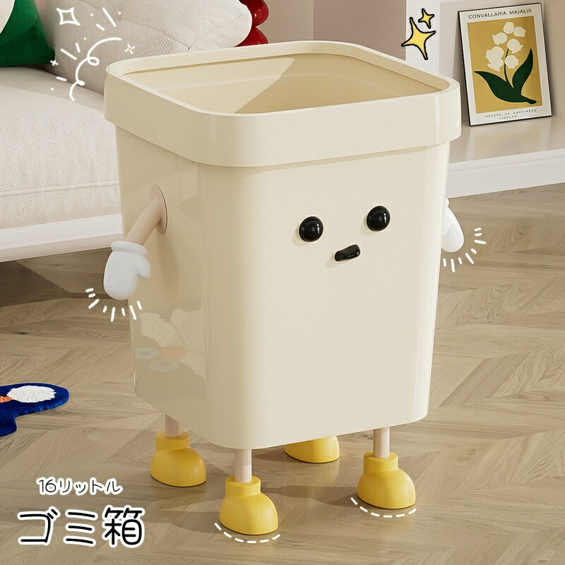 楽天市場】送料無料 ゴミ箱 ダストボックス ダストシュート 整理