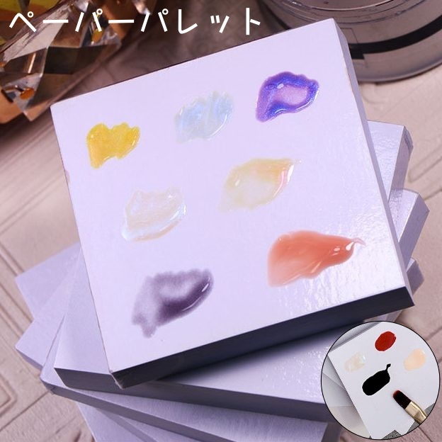 楽天市場】送料無料 ペーパーパレット 50枚 ネイルペーパー ネイル