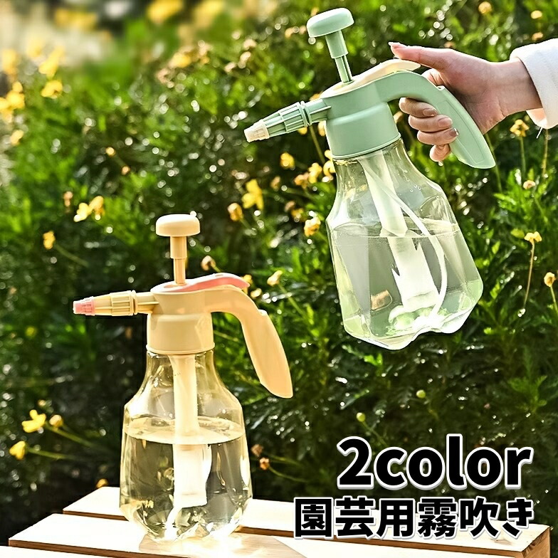 楽天市場】送料無料 霧吹き 園芸用 スプレー ミスト 1500ml