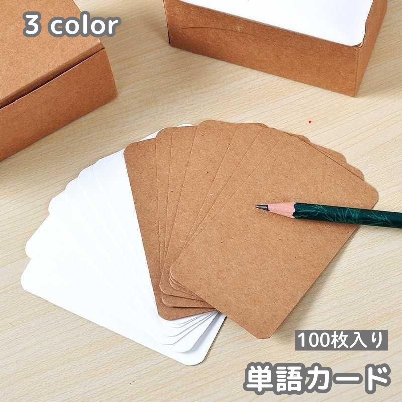 ★限定お値下げ！美品★フランス語と英語の1000単語暗記フラッシュカード ☆限定お値下げ！美品☆フランス語と英語の1000単語暗記