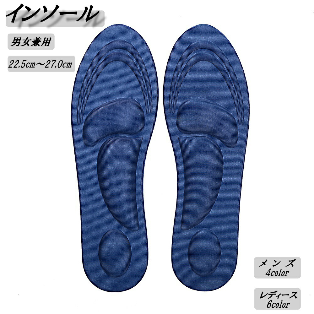 ✨未使用✨ インソール 中敷き 男女兼用 27-27.5cm グレー 極厚 インソール Lサイズ(25～27.5cm) ［1個］ 男女兼用 #村井