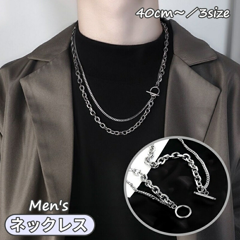 楽天市場】送料無料 ネックレス 二連 二重 メンズ 男性 アクセサリー