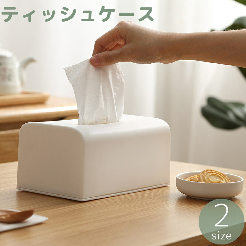 楽天市場】送料無料 ティッシュケース ティッシュカバー