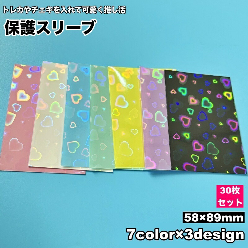 トレカ用スリーブ＆硬貨ケースまとめ売り 硬質トレーディングカードスリーブ Lサイズ B8 トレカケース