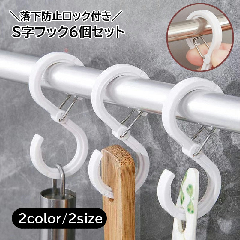 あいう商品ご購入お待ちしております(^ ^) 801名の声をもとに6色を選んだ「推しと一緒にどこまでも 手紙