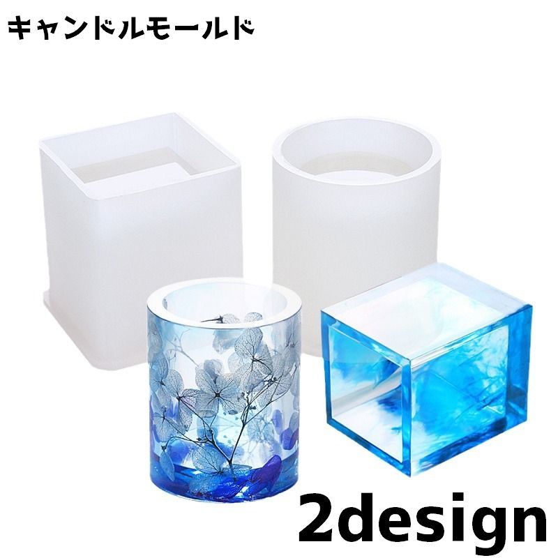 楽天市場】送料無料 キャンドルモールド シリコンモールド