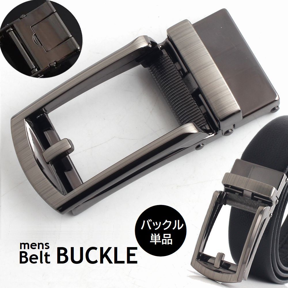 楽天市場】送料無料 ベルトバックル 単品 バックルのみ 32mm スライド