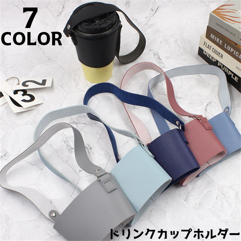楽天市場】送料無料 ドリンクカップホルダー ドリンクホルダー
