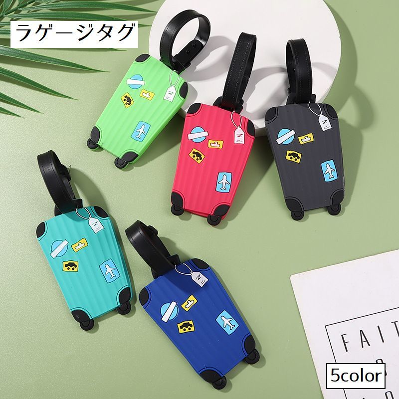 楽天市場】送料無料 ラゲージタグ ネームタグ スーツケースタグ 紛失