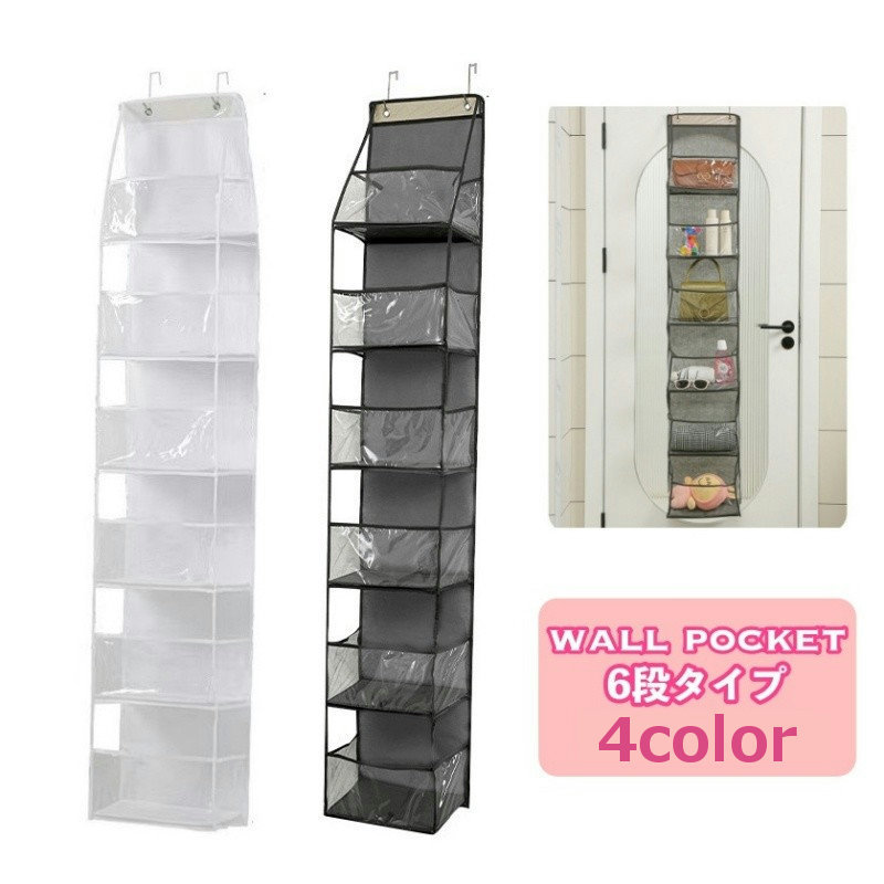 【 ウォールポケット 壁掛け 収納 ラック 】 楽天市場】送料無料 ウォールポケット 壁面収納 壁掛け収納 吊り下げ