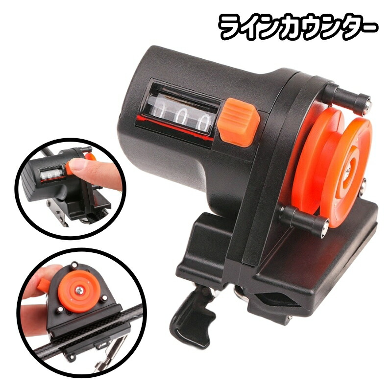 楽天市場】送料無料 ラインカウンター フィッシングツール アナログ
