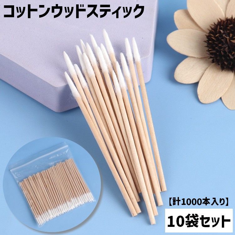 楽天市場】【 コットン ウッドスティック ☆100本セット