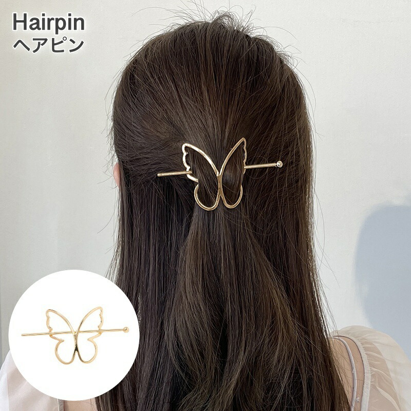 楽天市場】送料無料 ヘアピン マジェステ かんざし ヘアアクセサリー