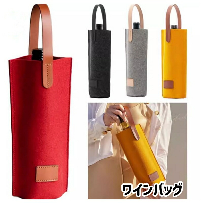 楽天市場】bitten ビッテン ビトゥン ウィノクールバッグ [ワイン