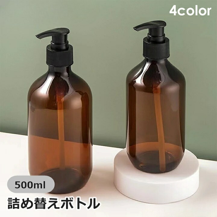 楽天市場】送料無料 詰め替えボトル 500ml シャンプーボトル ソープ
