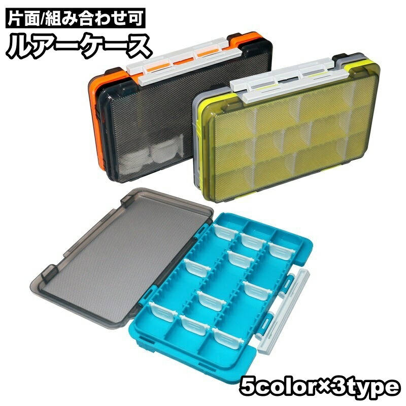 GO-DJ Plus 【新品未使用品】ケース・取り説・外箱付き✨️ 楽天市場】送料無料 ルアーケース 単品 片面収納 組み合わせ可能