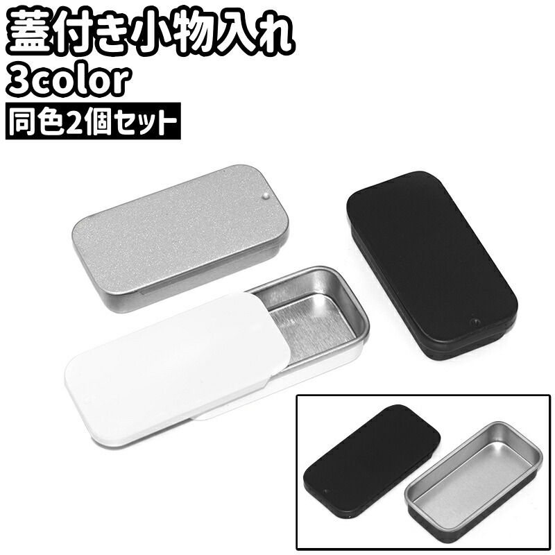 【希少】100drine 小物入れ　2個セット　缶 希少】100drine 小物入れ 2個セット 缶 希少】100drine 小物入れ 2個