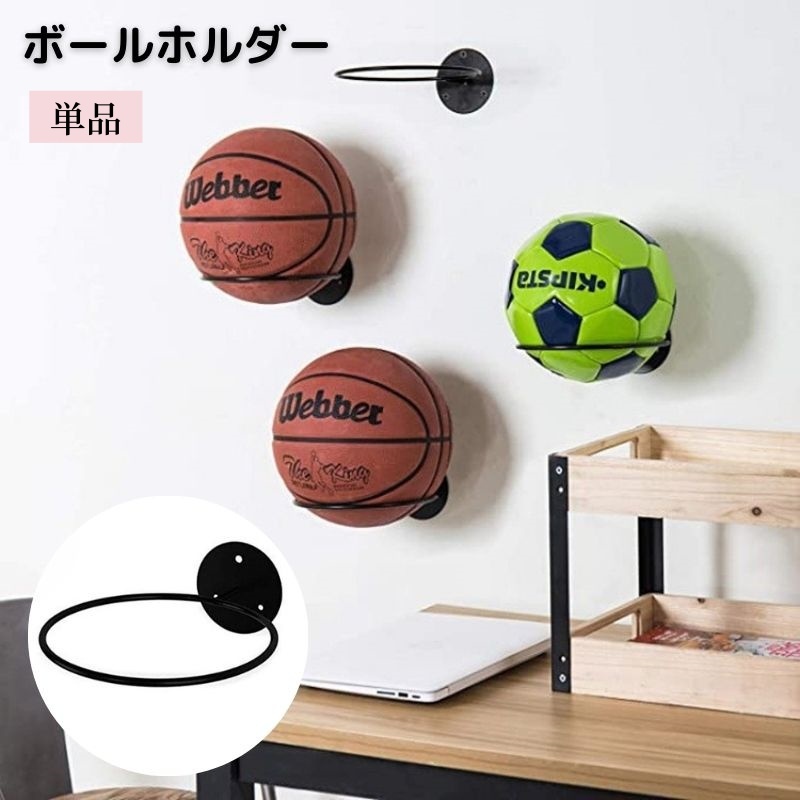 ボールホルダー　ボールネット　ボール収納　ボール入れ　サッカー　バスケ　ボール Amazon | サッカーボール ネット ボールネット サッカーボール