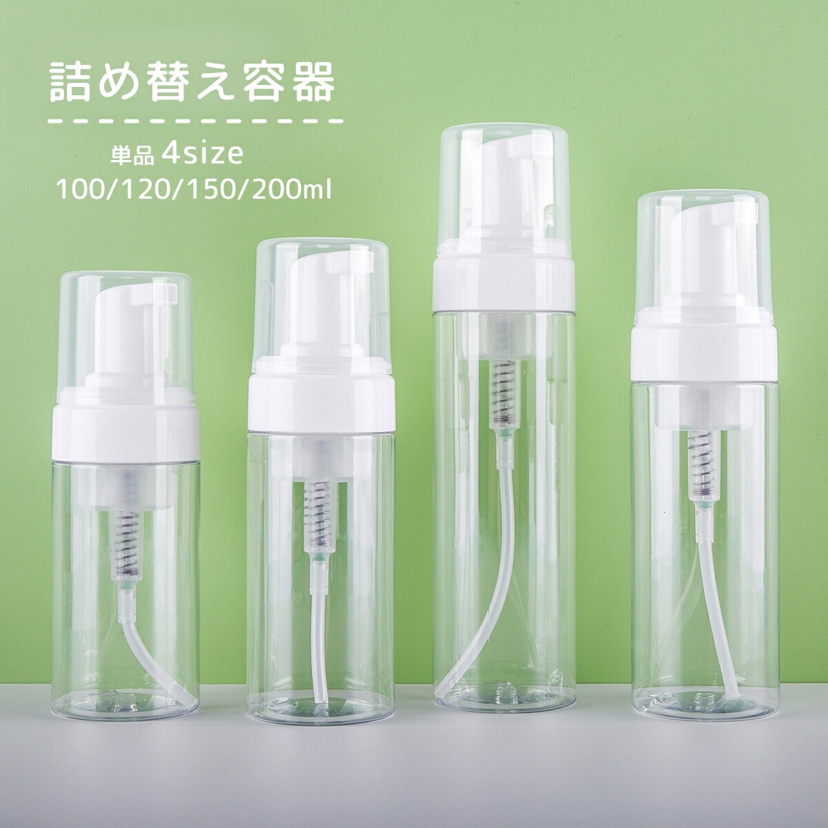 【即日発送】噴射タイプ ポンプ・ノズル付ボトル容器小分容器1000ml×10個 即日発送】噴射タイプ ポンプ・ノズル付ボトル容器小分容器1000ml×10個