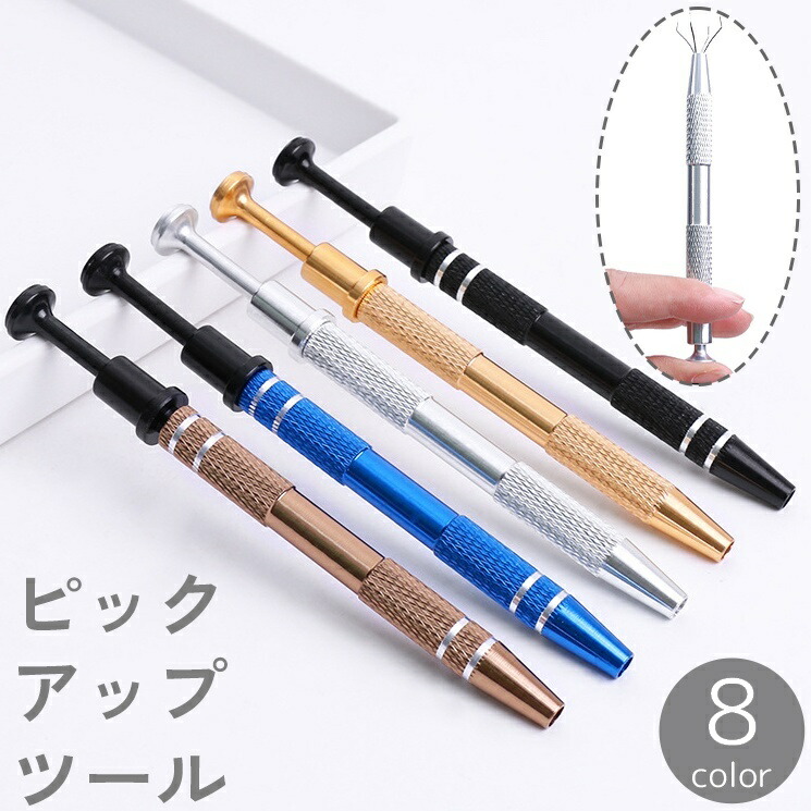 楽天市場】送料無料 ピックアップツール ICプーラー プッシュ式 IC
