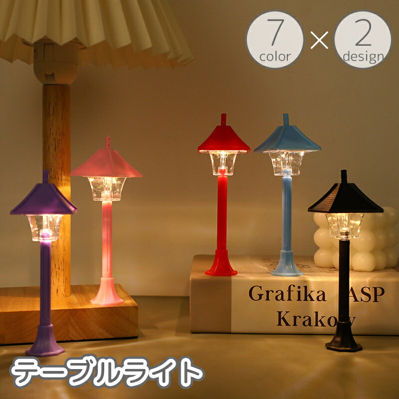 マンチック 簡約  デスクライト テーブルスタンド ナイトスタンド 楽天市場】送料無料 テーブルライト テーブルランプ スタンド