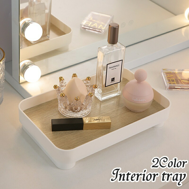 楽天市場】送料無料 インテリアトレイ アクセサリートレイ 脚付き 小物