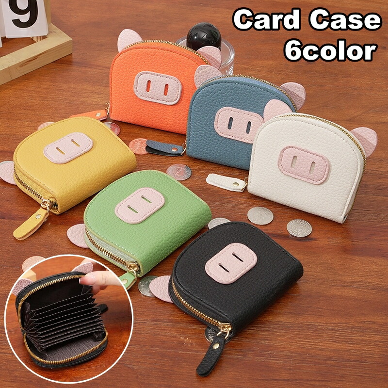 小物入れ barabara 楽天市場】送料無料 カードケース じゃばら式 ミニ財布 カード入れ お