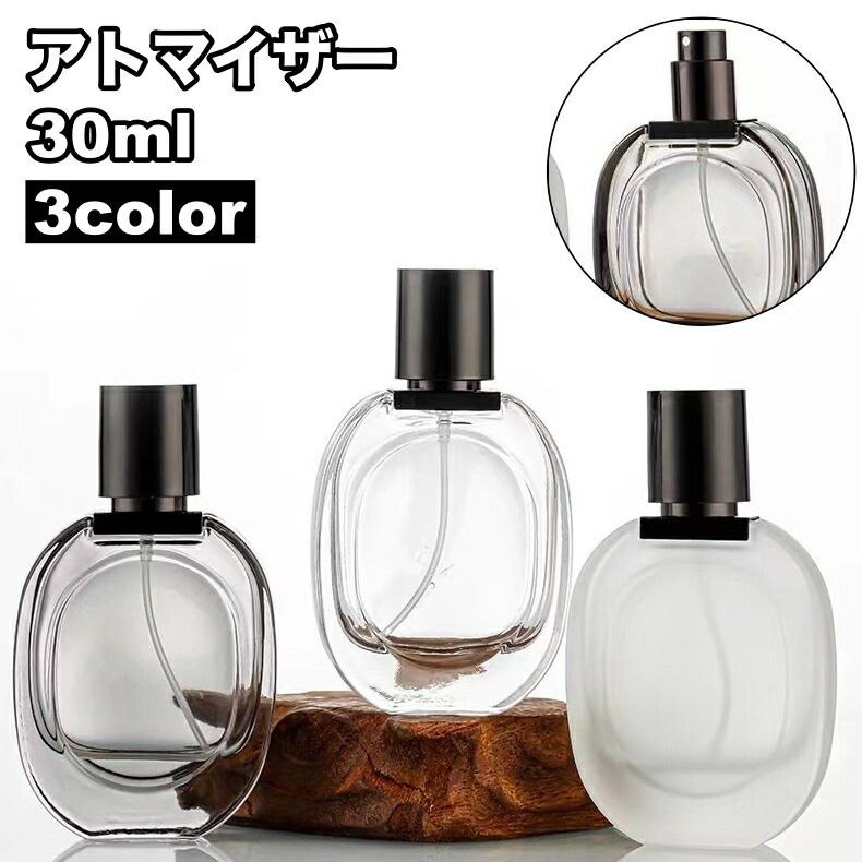 楽天市場】香水瓶 【訳アリ】30ml アトマイザー 香水 瓶 紺