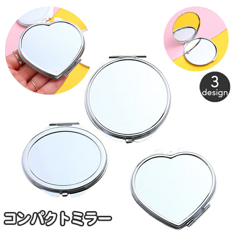 楽天市場】送料無料 コンパクトミラー 手鏡 かがみ ハンドミラー