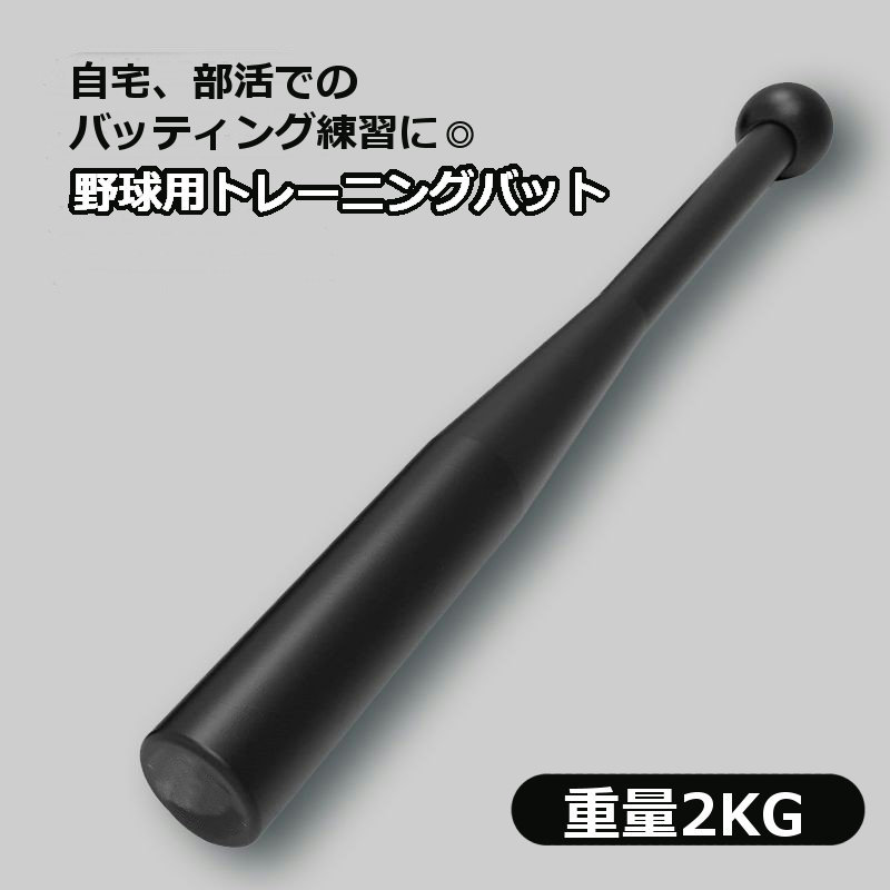 ブラックレーベル(メープル黒塗り) (バット、ウェイトセットのみ) SHOEI Z8 マットブラック XXL