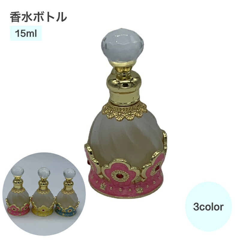 楽天市場】香水瓶 パフュームボトル エクセレントボトル ガラスボトル