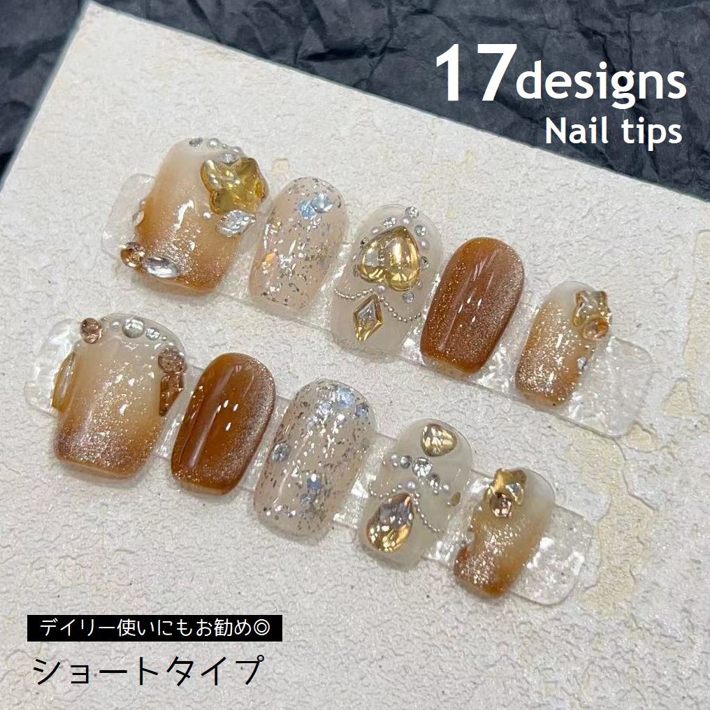 楽天市場】ドミ屋 ネイルチップ バレエ 短め ネイルチップ ベリー