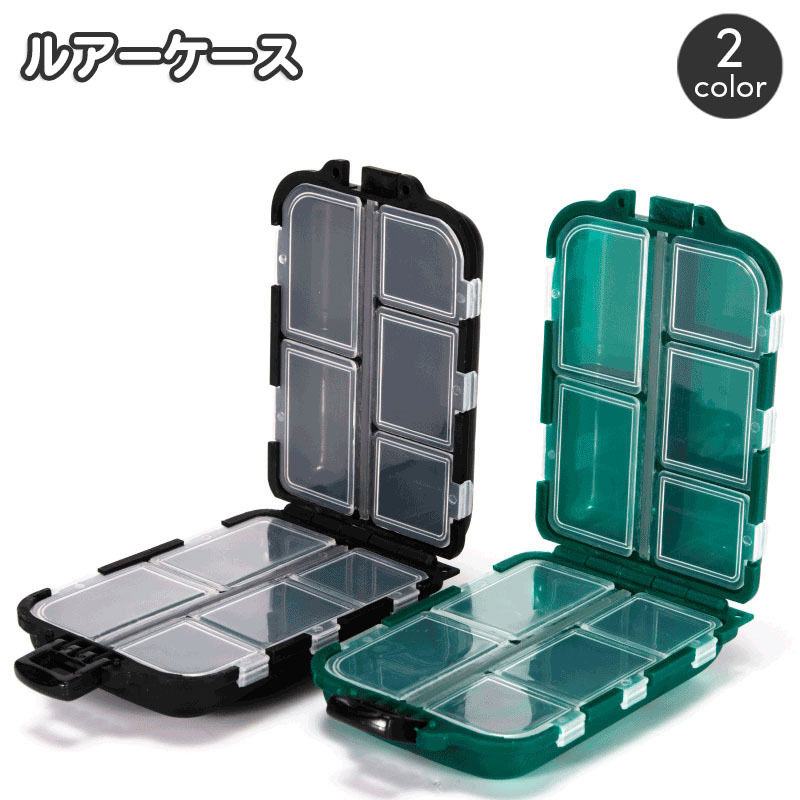 楽天市場】送料無料 ルアーケース 釣り用ツールボックス