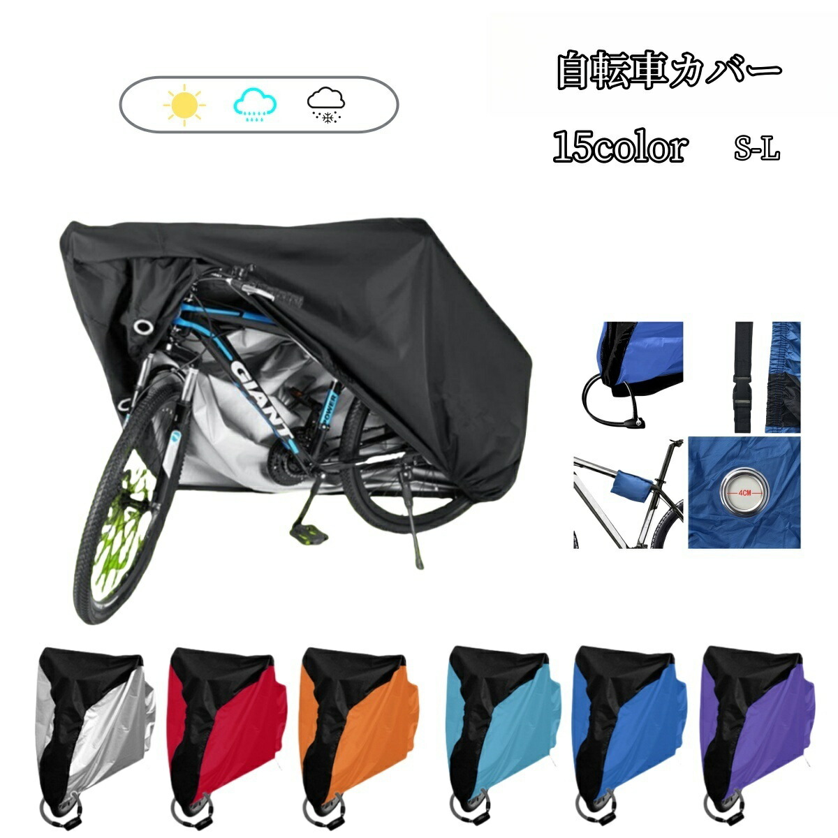 自転車 フォークバッグ ラック不要 ワンタッチ 完全防水 取付具付 6L片側 61dPk3t2KsL._UF350,350_QL50_.jpg
