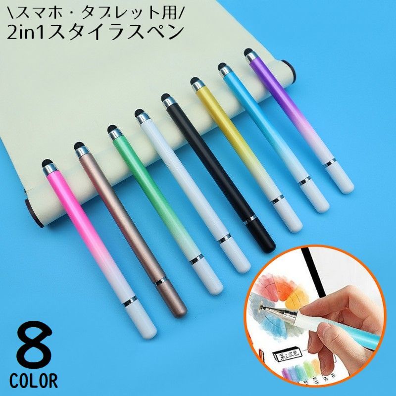 タッチペン Amazon | ベストアンサー タッチペン ブラック iPad 傾き感知