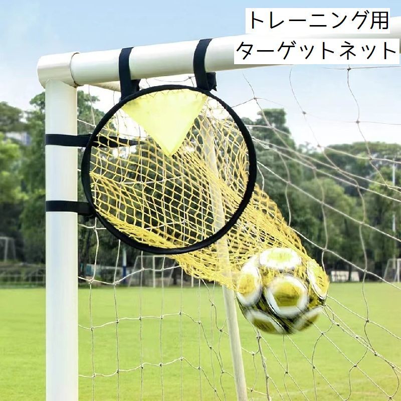 【未使用】BOWNET ボウネット フットサル ゴール サッカー 収納キャリー付 Amazon | REFREEZE(リフリーズ) 1.8×1.2m ポータブル サッカー