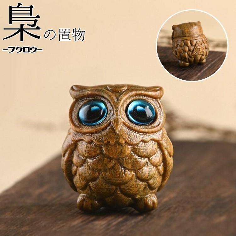 【お値下げ】バロック調フクロウ置物✨アンティーク✨【美品】 楽天市場】ふくろう 置物 オブジェ おしゃれ 雑貨 かわいい