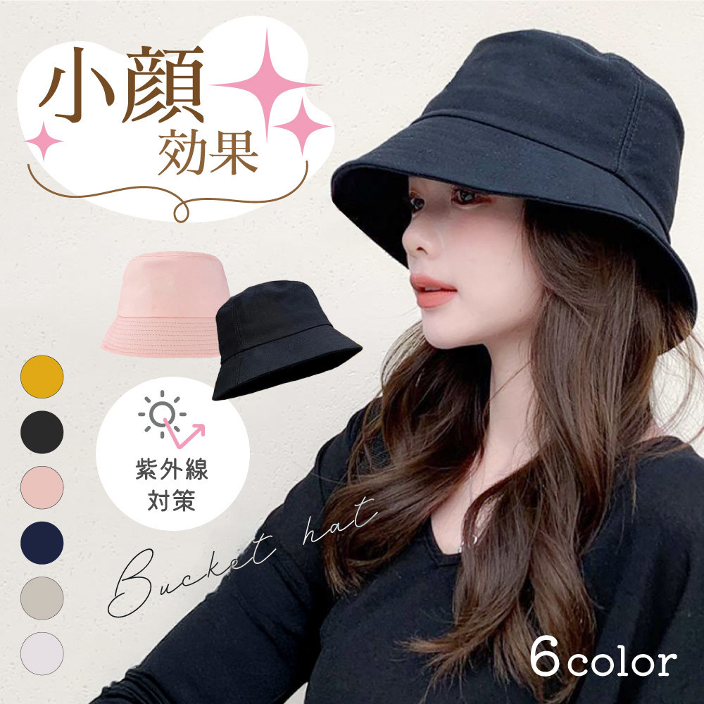 楽天市場】送料無料 バケットハット 帽子 レディース メンズ サイズ