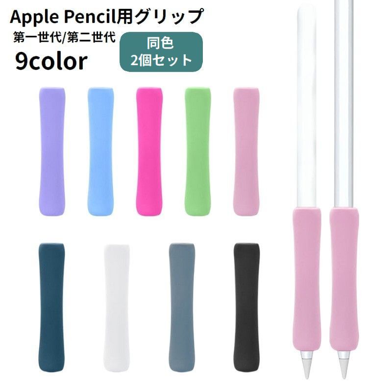 Huawei MatePad 11.5、M-pencil 第2世代セット Amazon.co.jp: HUAWEI M-Pencil Package(第2世代) 純正