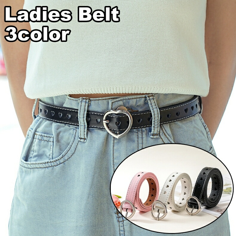 楽天市場】送料無料 ベルト レザー調 ハート ピンバックル レディース
